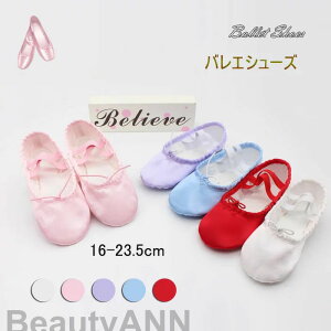 oGV[Y qp ̎q V̑ oGpi o[i sN p[v u[ bh zCg  킢 Kp Soh 16cm`23.5cm V v[g Mtg