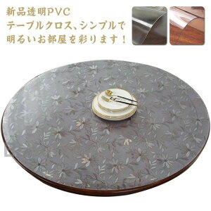 1mm e[uNX  H rj[   ~` ی`  1mm e[u}bg PVC ~` HfXN}bg h  ϔM h~ h~ ƒp ItBXp _CjOe[