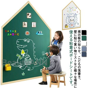 G{[h 60X90cm Ԃ zCg{[hV[g {[h  ǂɓ\ nEX^  q zCg{[h ubN{[h [p f }OlbgV[g ItBX c 