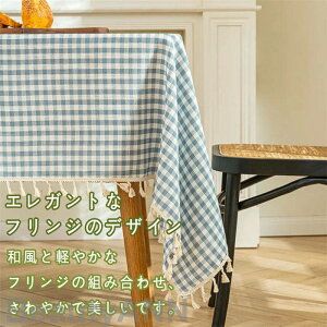 e[uNX e[u }bg JX^}CY  H120cm 140cm 300cm TCYI[_[ h  ϔM h~ tW ҂ݕ HfXN}bg VvL ϖ ϐ Ɩp