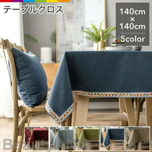 e[uNX h~ 140cmx140cm S5 k  e[uJo[ bh O[ O[ u[ x[W IV ` ȒP e[u}bg  e[uNX H