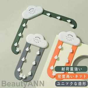 新生活 水切りネット 三角コーナー シンク ゴミ受け ストレーナー フォルダー ホルダー 台所 キッチン グリーン 折りたたみ ネット キッチン 流し台 水回り 排水溝 流し用 ごみ受け 引越し祝