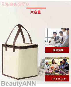 新生活 保温袋 ランチバッグ 3セット 3色選べる 保冷 大きめ おしゃれ お弁当 子供 トートバッグ 手提げ6インチ8インチ10インチランチバッグ 通販 縦長 コンパクト 小さめ メンズ レディース