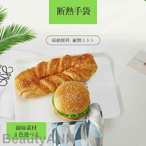 V  fM Ȗf 4FIׂ Ă~ߎ 2 [֗ S ϔM~g 䏊p Lb` fMI[u~g dqW Ɩp o[xL[  I[u ~bg 