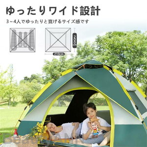 V eg |bvAbveg Iׂ3F 3`4lp 210*200*135cm O UVJbg ^b` p[ܕt ȒP Ȉ y DꂽʋC UVJbg h ϐ RpNg ^