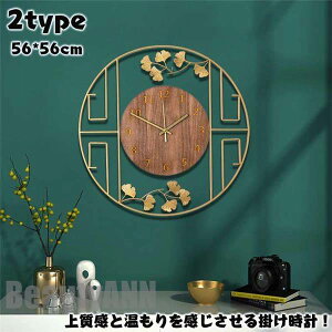 新生活 壁掛け時計 掛け時計 おしゃれ ウォールクロック クロック 壁掛け時計 インテリア 時計 壁掛け モダン 和風 北欧 新築祝い おしゃれ お洒落 レトロ インテリア 可愛い かわいい ウォ