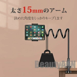 V ^ubgX^h X}zX^h X}zz_[   QȂ A[ ipad X^h 360] xbgX^h Nv y䋭 v[g Mtg