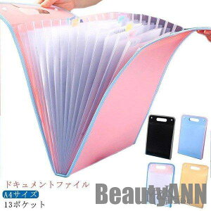 V  hLgt@C 13|Pbg AR[fBI hLgt@C A4 Wo t@C  ۊ [  ۑ vg  v[g Mtg