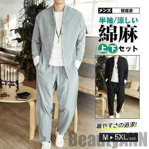 V W[W Y XEFbg ㉺Zbg 2_ Ȗ Vc ZbgAbv ĕ   TGpc Opc  ̓ v[g Mtg