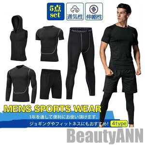 V jOEFA g[jOEFA X|[cEFA Y RvbVEFA ㉺Zbg 5_   V[gpc MX p[J[ v[g Mtg