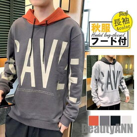 「スーパーSALE10%OFF」 パーカー メンズ トップス プルオーバーパーカー スウェット 文字 秋服 春服 フード付 長袖パーカー スポーツ アメカジ アウトドア 部屋着 紳士用 プレゼント ギフト 新生活