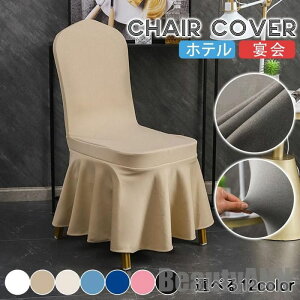 V ֎qJo[ w `FAJo[ ze  Cxg tBbg Lk 􂦂 _炩 OȒP Xgb` LYh~ h~ ֎qی v[g Mtg