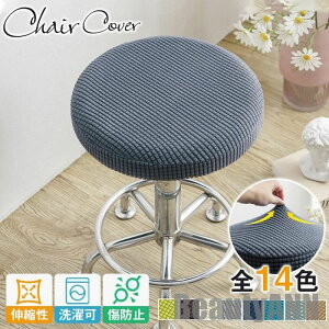 V ۈ֎qJo[ `FAJo[ ʃJo[ ItBX ] _CjO Lk 􂦂 OȒP Xgb` LYh~ h~ ی v[g Mtg