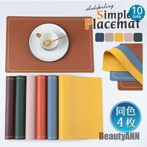 �V���� 4���Z�b�g �����`�����}�b�g ���� ���� ���U�[ �����`�}�b�g �v���[�X�}�b�g �e�[�u���}�b�g �h�� �H�� �_�C�j���O �Ɩ��p �ƒ� ���H�X �v���[���g �M�t�g