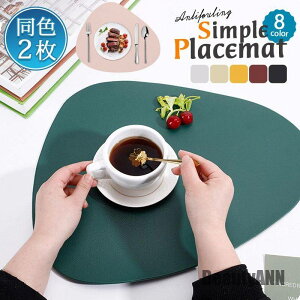 �V���� 2���Z�b�g �����`�����}�b�g ���U�[ ���� �����`�}�b�g �v���[�X�}�b�g �e�[�u���}�b�g �h�� �H�� �_�C�j���O �Ɩ��p �ƒ�p ���H�X �v���[���g �M�t�g