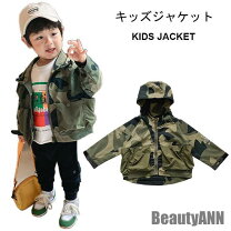 楽天市場】ノースフェイス ジャケット 迷彩（キッズ・ベビー 