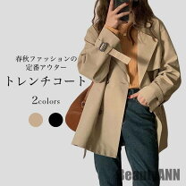 楽天市場】ハーフ トレンチ コートの通販