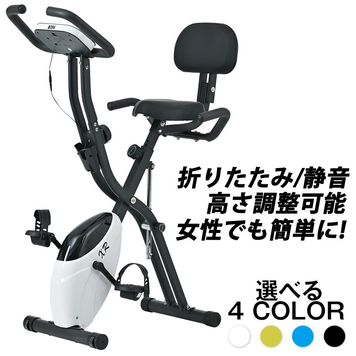 楽天市場】フィットネスバイク 折りたたみ スピンバイク ルームバイク 