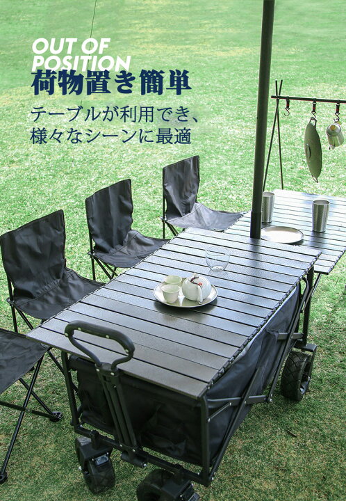 決まりました)☆アウトドアセット☆キャリーワゴン、タープテント 