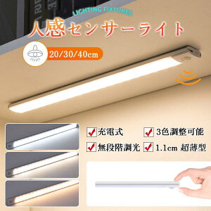 V ZT[Cg lZT[Cg 20cm 30cm 40cm [d LED Cg 3F\ iK x Px   ^ LEDZT[Cg x tbgCg  퓔 