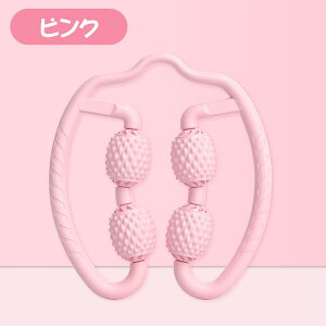 送料無料 マッサージローラー 脚 マッサージ ローラー 筋膜ローラー むくみ 解消 太もも 足 首 背中 腕 指 筋膜 E-04 リリース 磁石 ツボ マッサージ 器 機 お腹 ふくらはぎ セルライト 潰し ハ