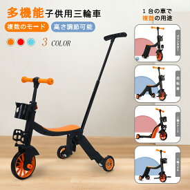 バランスバイク キックバイク ペダルなし自転車 キッズバイク 乗用玩具 シンプル おしゃれ 乗り物 お祝い プレゼント 男の子 女の子 D-51