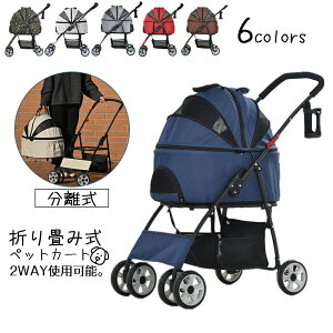 ybgJ[g ܂ 4  ω׏d15kg O\ ܂肽  ^ ^ L y gȒP Hsv p hbOJ[g  L  ybgpi