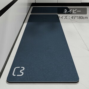 V ]y}bg Lb`}bg 45x180cm ~ߕt }bg J[ybg I[V[Y tl EHbVu }CNt@Co[ փ}bg C-45 ʔN