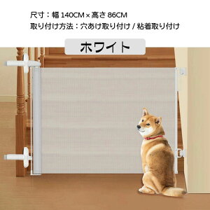 0cm~140cm ybgQ[g hAQ[g LktFX ybgtFX sv\ dZLeBt Kih Eh~ яoh~