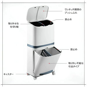 ゴミ箱 45L袋可 45リットル袋可 おしゃれ フロントオープン 分別 ダストボックス 積み重ね キッチン スリム シンプル 大容量 ふた付き 縦型 カウンター下 フロントオープン 分別 ダストボック