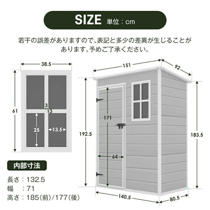 楽天市場】【床板付き】物置 物置き 屋外用 樹脂製物置 屋外 窓付き 