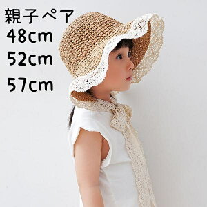 V Cy ؍ǂXq ǂ q Xq  qǂ Ԃ Xq 悯Xq UVJbg ̎q tĔXq fB[X ܂肽 ҂ eqyA 48CM 52CM 57CM [X  