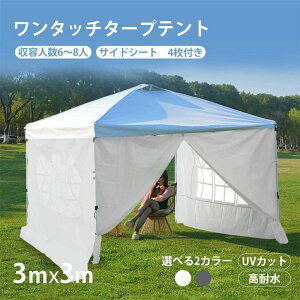 ^b`^[veg eg TChV[g 4t UVJbg ϐ zCg O[ gݗĊȒP AEghA^[v eg pP[Xt  ܂肽 ȈՃeg ȒP y uv