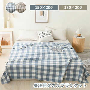 ^IPbg ^IvQbg `FbN 150×200 180×200 _炩 ʋC z Ċ| \ 100% p@Q Ԓ Lv