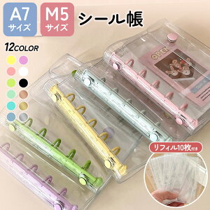 SNS�Řb�� �V�[���� �����N���A�o�C���_�[ A7 M5 �I�ׂ�T�C�Y ���t�B��10���t�� �h�� �h�� ������ �~�j�o�C���_�[ 5�� �X�e�b�J�[���[