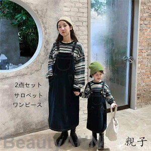 V eq yAbN ZbgAbv Tybg eqR[f Ht eqyA eqyAbN Vc NR[f ㉺Zbg yAVc }} q ̎q 낢 eqZbg 