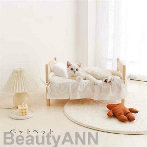 新生活 ペットベッド 3点セット 小さな犬のベッド 洗える ハウスセットペット猫高級プリンセスソファベッド犬小屋 (ペットベッド+枕+掛け布団) プレゼント ギフト