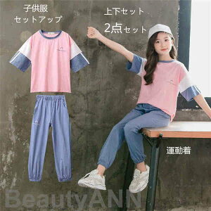 V q ZbgAbv LbY ̎q pc  W[W ^ 2021t 2_Zbg ㉺Zbg TVc  n[tpc  JWA   Vi t ʊw 