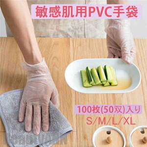 V ĝĎ  qp PVC Ep 100 ڐG rj[ ĝ S M L XL E PA[J[ jtH[ v[g