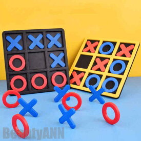 新生活 マルバツゲーム Tic-Tac-Toe! ボードゲーム 卓上ゲーム こども 室内 遊び おうち時間 海外 知育玩具 誕生日プレゼント どれがいっしょデュオ 5歳 6歳 子供 男の子 女の子 小学生 ドイツ 子ども 幼児