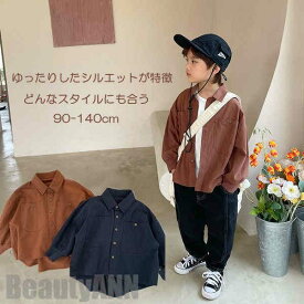 新生活 子供服 ネルシャツ 無地 長袖 シャツ 男の子 女の子 おしゃれ トップス キッズ服 子供 服 キッズ ガールズ 春 春物 幼稚園 小学生 子供シャツ 長袖シャツ トップス 春秋 お揃い 兄弟揃い 姉妹揃い かっこいい 90