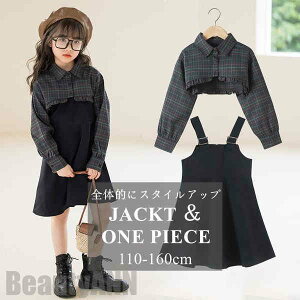 V WPbgs[X 2_Zbg S-2XL 110cm-160cm fB[X q ̎q q LbY tH[} WjA w   X[c tH[}X[c Ǝ {Q LO 