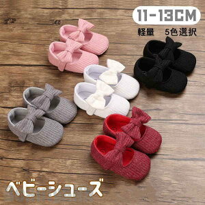 �V���� �x�r�[�V���[�Y ���[���V���[�Y �Ԃ����C �x�r�[�C 5�F�I�� �g���[�j���O�V���[�Y �t�ďH �j�̎q?���̎q ����@OK �y�� �t�@�[�X�g�V���[�Y �v���V���[�Y ���� ���o���� �o�Y�j�� 