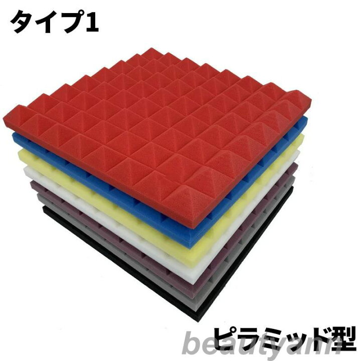 楽天市場】防音シート 4枚セット 50&times;50cm 壁 床 厚い 吸音材 