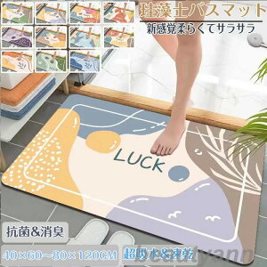 ]yoX}bg40x60cm~ 80*120cm 唻 TCY ]y}bg C oX}bg ӂ}bg  ]y Lb`}bg ~  ʏ z  R ~ k Eߏ z}bg 