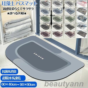 Iׂ20큚 ]yoX}bg60x40cm 90x60cm 唻 TCY ]y}bg 嗝 C oX}bg ӂ}bg  ]y Lb`}bg ~  ʏ z  R ~ k