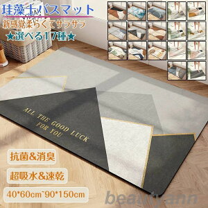 ]yoX}bg40x60cm~ 90*150cm 唻 TCY ]y}bg C oX}bg ӂ}bg  ]y Lb`}bg ~  ʏ z  R ~ k Eߏ z}bg 