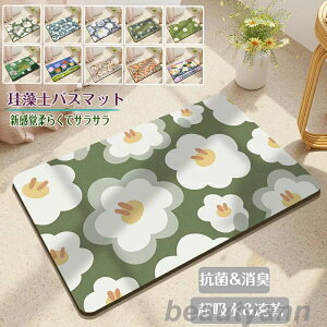 ]yoX}bg40x60cm~ 60*90cm 唻 TCY ]y}bg C oX}bg ӂ}bg  ]y Lb`}bg ~  ʏ z  R ~ k Eߏ z}bg 