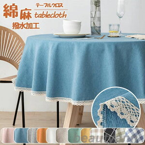 e[uNX H ~`100/120/140/160/180cm ~`NX ~ ی` ` k  ze  NX Ȗ HJo[ h~ ƒp Ɩp e[u}bgȒP Ce