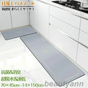 ]y}bg ]yoX}bg 70x45cm 180x45cm 唻 4TCY 䏊 C oX}bg ӂ}bg  ]y Lb`}bg ~  ʏ z R k Eߏ z}bg \t